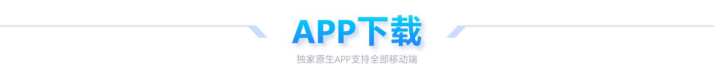 切尔西官方,声明波切蒂,诺被解雇,时时彩,高频彩票,在线投注,彩票平台,快速开奖