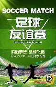 欧协联,强出炉,八分之一决,时时彩,高频彩票,在线投注,彩票平台,快速开奖