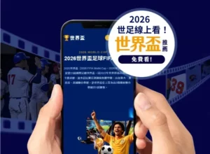 武汉三镇足,球俱乐部,赛季主场门,时时彩,高频彩票,在线投注,彩票平台,快速开奖