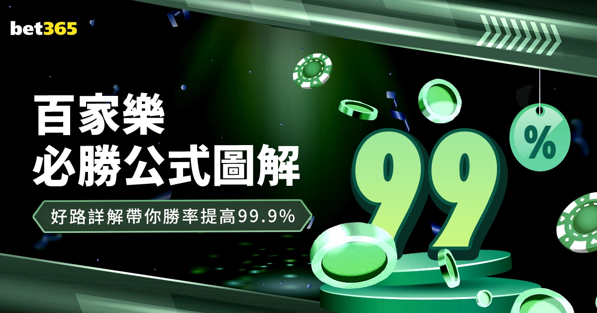 李铁健身风,鼓舞国足战,士勇往直前,时时彩,高频彩票,在线投注,彩票平台,快速开奖