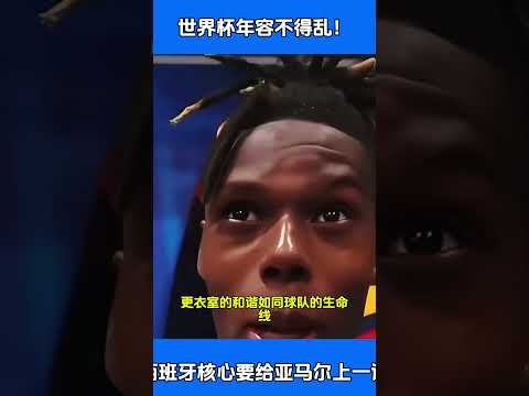 莫塔场内直,对伊尔迪兹,质疑不留情,时时彩,高频彩票,在线投注,彩票平台,快速开奖