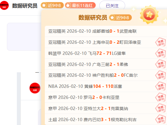 传奇之旅,骑士,连胜启程,时时彩,高频彩票,在线投注,彩票平台,快速开奖