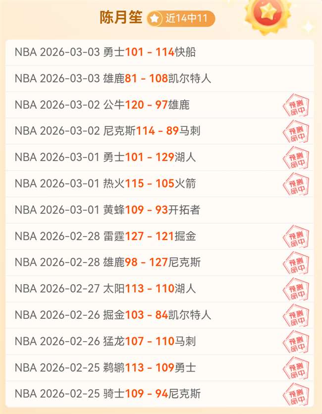泰安天贶队,败给上海海,时时彩,时时彩,高频彩票,在线投注,彩票平台,快速开奖