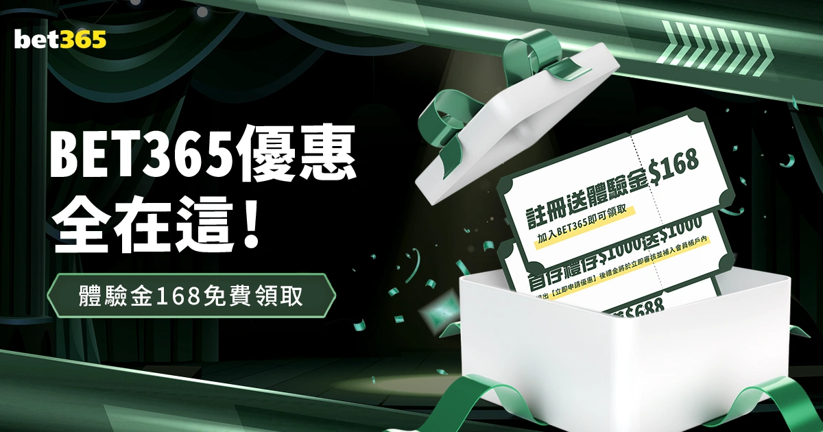 热议,吉迪四双壮,举令人瞩目,时时彩,高频彩票,在线投注,彩票平台,快速开奖