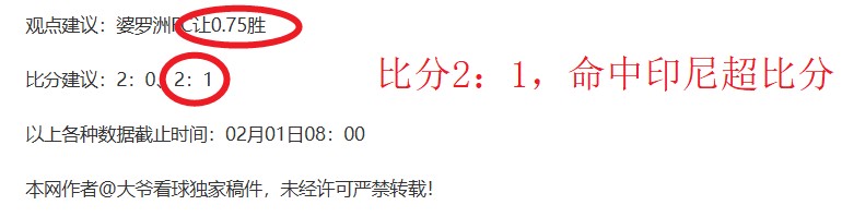曼城力克李,斯特城再展,雄风,时时彩,高频彩票,在线投注,彩票平台,快速开奖