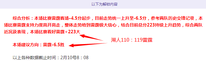 马丁获托雷,盛赞,才华堪比马,时时彩,高频彩票,在线投注,彩票平台,快速开奖