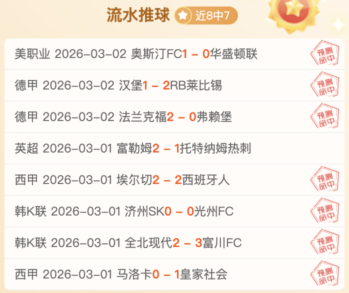 巨星汇聚,克莱,弗莱,时时彩,高频彩票,在线投注,彩票平台,快速开奖