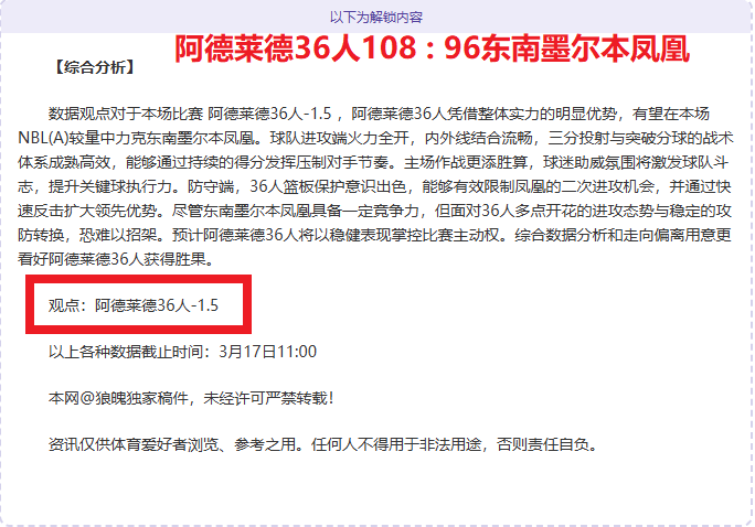 国足亚洲杯,名单疑无艾,克森身影,时时彩,高频彩票,在线投注,彩票平台,快速开奖