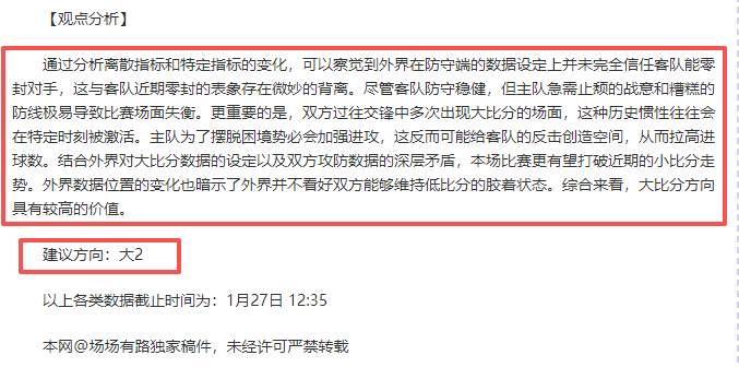 意大利世预,赛开门红,贝拉尔迪创,时时彩,高频彩票,在线投注,彩票平台,快速开奖