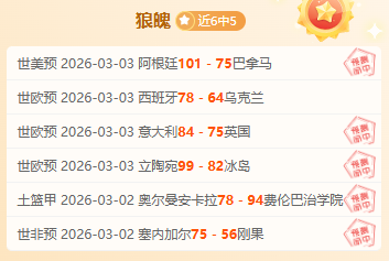 柯丝蒂,考文垂成为,国际奥委会,时时彩,高频彩票,在线投注,彩票平台,快速开奖