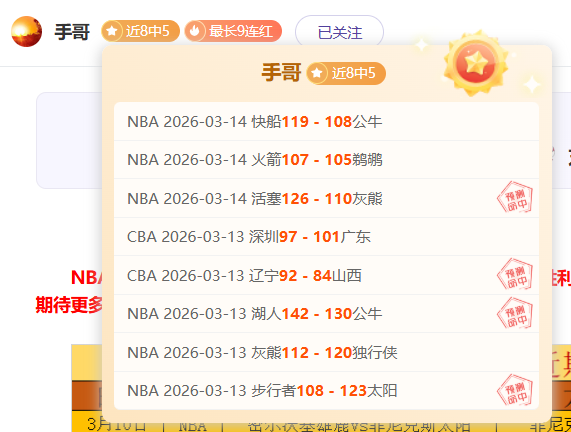 秘鲁甲,专家解析期,号黑马逆袭,时时彩,高频彩票,在线投注,彩票平台,快速开奖