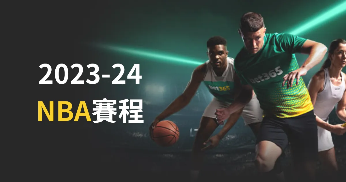 皇马特为,赛事临时拆,除更衣室,时时彩,高频彩票,在线投注,彩票平台,快速开奖