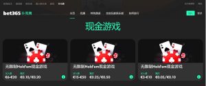西蒙尼穿巴,塞罗那球衣,引关注,时时彩,高频彩票,在线投注,彩票平台,快速开奖