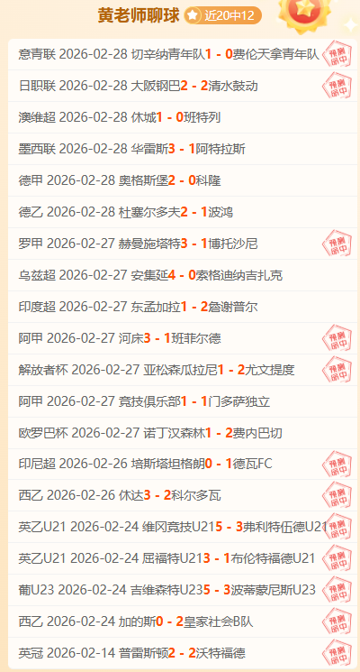 马竞,胜埃尔切,库尼亚助攻,时时彩,高频彩票,在线投注,彩票平台,快速开奖