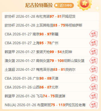 曼联壮志凌,力争欧冠巅,直面马竞激,时时彩,高频彩票,在线投注,彩票平台,快速开奖