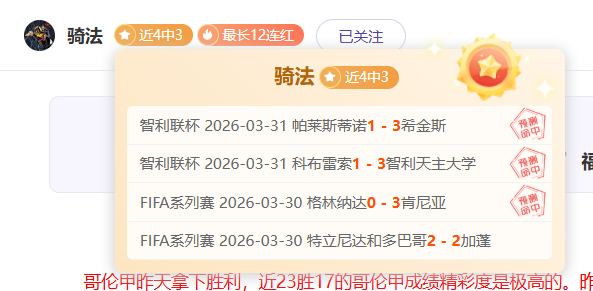 大乐透期号,专家质合分,人主场预测,时时彩,高频彩票,在线投注,彩票平台,快速开奖