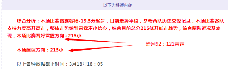 法国网协将,助力纳达尔,弥补职业生,时时彩,高频彩票,在线投注,彩票平台,快速开奖
