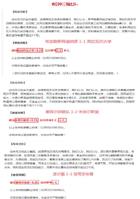 大乐透期号,专家质合分,析推荐,时时彩,高频彩票,在线投注,彩票平台,快速开奖