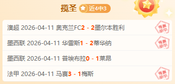 曼联争夺德,甲巨星,利物浦与阿,时时彩,高频彩票,在线投注,彩票平台,快速开奖