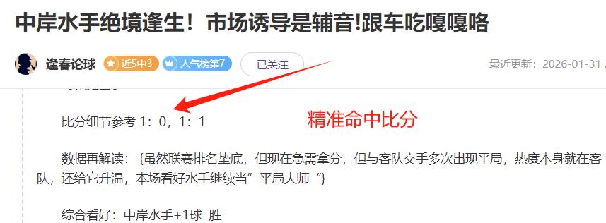 巅峰对决在,基尔状态火,基尔与菲尔,时时彩,高频彩票,在线投注,彩票平台,快速开奖