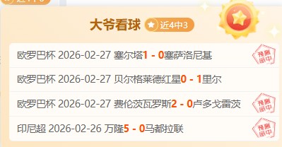 评论员视点,边疆地区迈,向高质量发,时时彩,高频彩票,在线投注,彩票平台,快速开奖