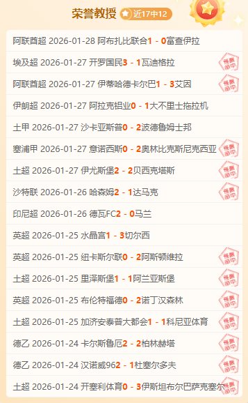 中国拉玛西,亚青训新星,岁边锋加盟,时时彩,高频彩票,在线投注,彩票平台,快速开奖