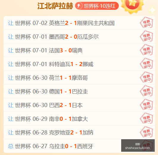 岁新星萨利,纳斯渴望加,盟巴塞罗那,时时彩,高频彩票,在线投注,彩票平台,快速开奖