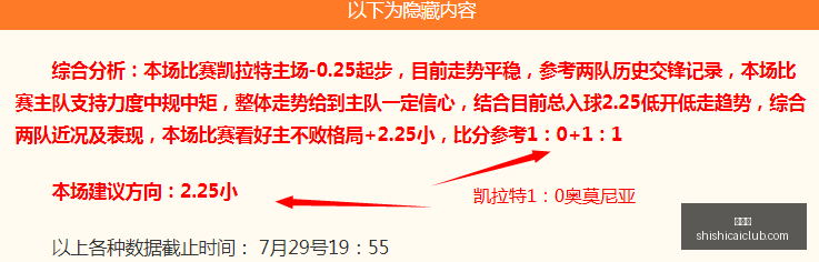 乔丹莫兰特,扣篮对决,爱德华兹专,时时彩,高频彩票,在线投注,彩票平台,快速开奖