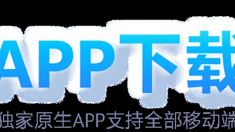 切尔西官方声明波切蒂诺被解雇，执教生涯正式结束