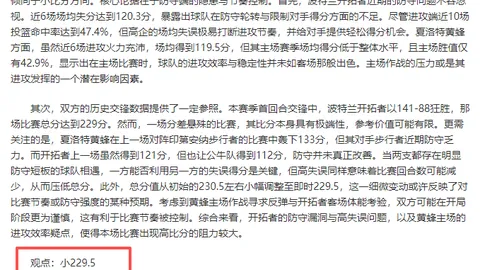 红色沙漠全球销量达300万份，Pearl Abyss游戏受热