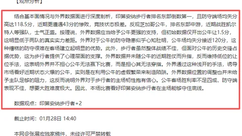 《邱彪痛失良将！于德豪五犯离场，孙桐林零分两犯，谁能挺身而出担重任？》