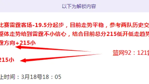 法国网协将助力纳达尔弥补职业生涯遗憾，Netflix打造纪录片展现其震撼人生