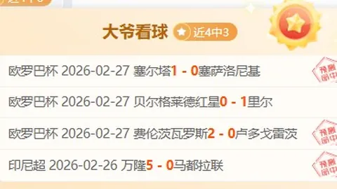 “评论员视点：边疆地区迈向高质量发展新时代”