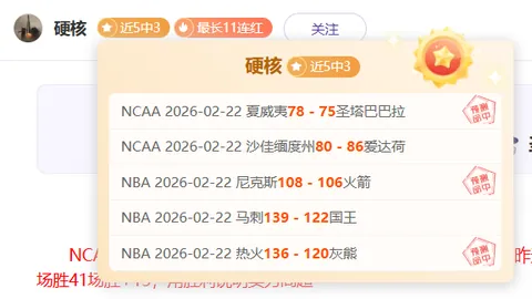 七星彩26029期：十大专家质合分析及推荐