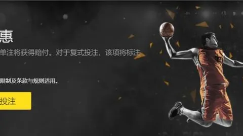 国米球迷一致抨击：五万声嘘声齐向“叛徒”开炮！