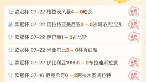 舍尔彭：身高206米，刷新英超门将最高纪录指南